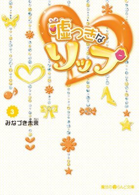 ���Ĥ��ʥ�å�