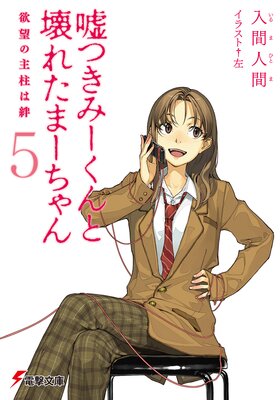 ���Ĥ��ߡ�����Ȳ��줿�ޡ������5 ��˾�μ�����