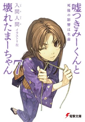 ���Ĥ��ߡ�����Ȳ��줿�ޡ������7 ���αƶ�������