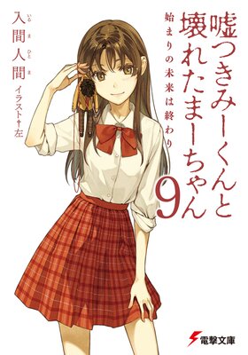 ���Ĥ��ߡ�����Ȳ��줿�ޡ������9 �Ϥޤ��̤��Ͻ����