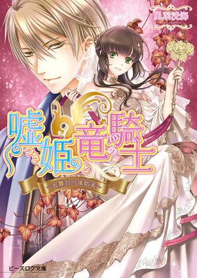 ���Ĥ�ɱ��ε�ε���