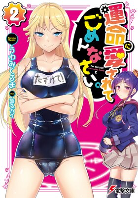 ��̿�˰�����Ƥ����ʤ�������2��