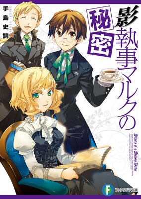 �Ƽ����ޥ륯����̩