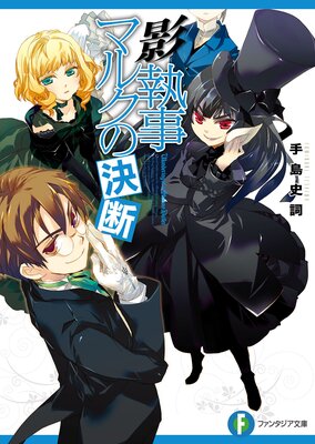 �Ƽ����ޥ륯�η���