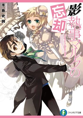 �Ƽ����ޥ륯��˺��