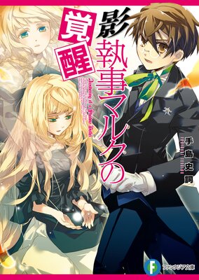 �Ƽ����ޥ륯�γ���