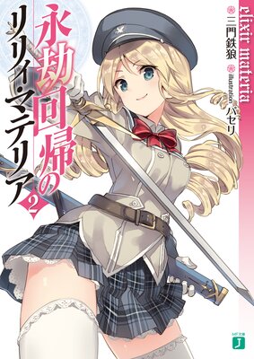 �ʹ�󵢤Υ�ꥣ���ޥƥꥢ