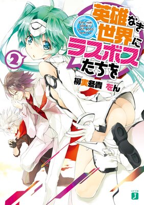 ��ͺ�ʤ������˥饹�ܥ�������