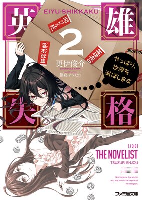 ��ͺ����2 ��äѤꡢ�������Ǥܤ��ޤ�