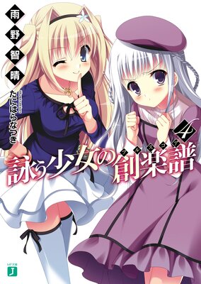 �Ӥ��������ϳ��� 4