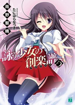 �Ӥ��������ϳ��� 5