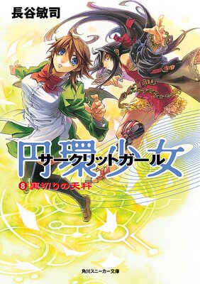 �ߴľ��� 8΢�ڤ��ŷ��