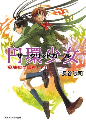 �ߴľ��� 3�����ε����ʲ���