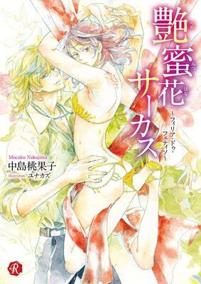 ��̪�֥������� ���ե��ꥢ���ɥ����ե��ƥ�����