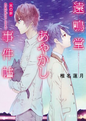 ����Ʋ���䤫������ġ