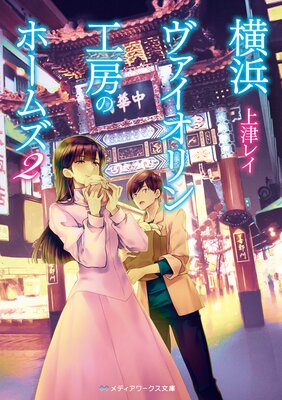 ���ͥ����������˼�Υۡ��ॺ