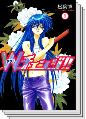 W�����󥸡���