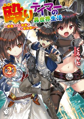 ����ƥ��ޡ��ΰ��������� ����ҤʤΤ����Ҥ��臘��ʪ�Ȥ���