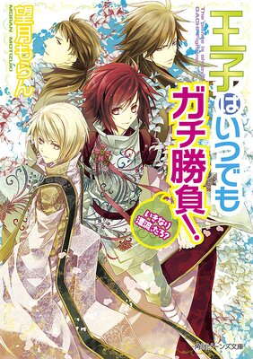 ���ҤϤ��ĤǤ⥬�����顪 �����ʤ�ɺή��������