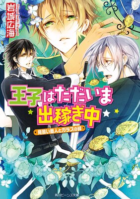 ���ҤϤ������޽вԤ��� ���������ͤȥ��饹���