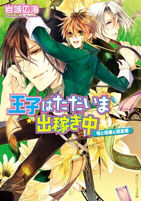 ���ҤϤ������޽вԤ��� ε�Ȼ��ؤȾ޶��