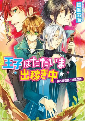 ���ҤϤ������޽вԤ��� ̲��뽾�Ԥ�����ο�