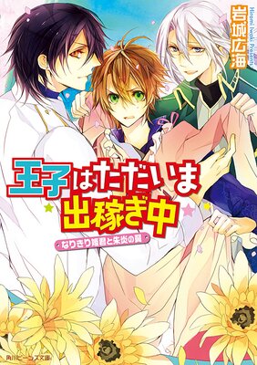 ���ҤϤ������޽вԤ��� �ʤ꤭��ɱ���ȼ�����