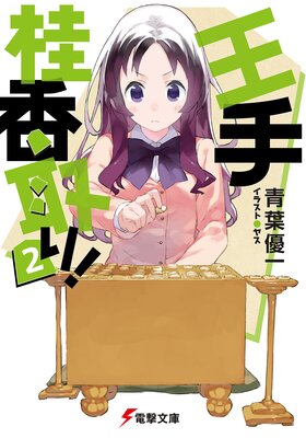 ����˹��ꡪ2