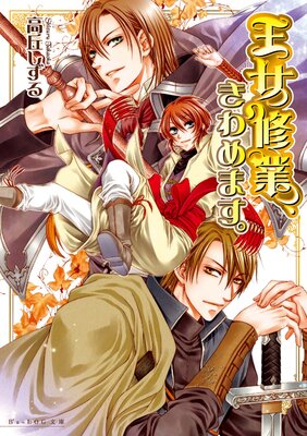 �������ȡ������ޤ���2