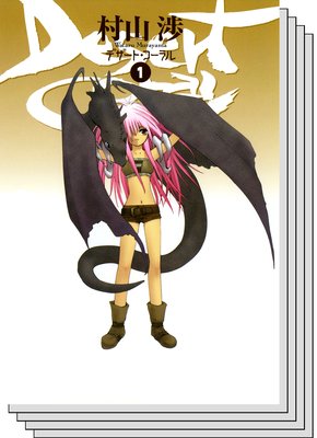 �ǥ����ȡ��������