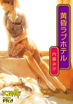 ������֥ۥƥ�