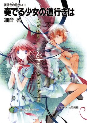 �������αӻȤ�II �դǤ뾯����ƻ�Ԥ���