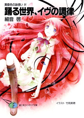 �������αӻȤ�IV �٤�������������ĴΧ