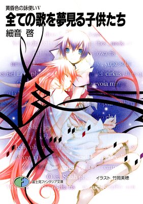 �������αӻȤ�V ���ƤβΤ�̴����Ҷ�����