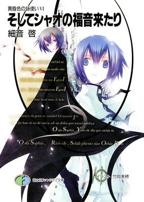 �������αӻȤ�VI �����ƥ��㥪��ʡ���褿��