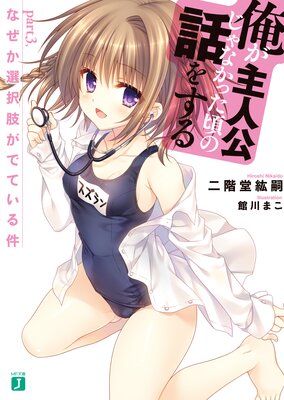 ������͸�����ʤ��ä������ä򤹤� Part3 �ʤ�������褬�ǤƤ����