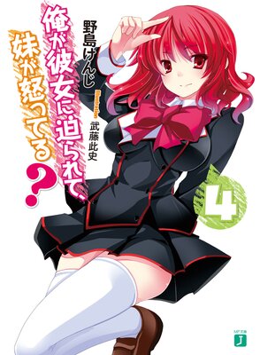 ��������������ơ��夬�ܤäƤ롩 4