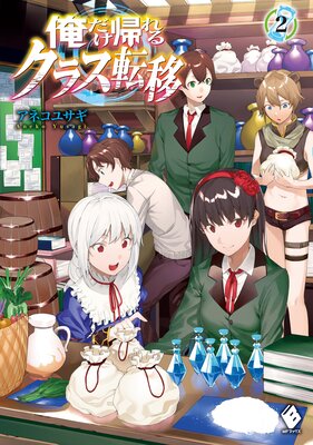 ����������륯�饹ž�� 2