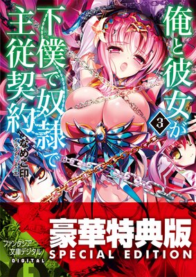 ������������ͤ�����Ǽ罾����3���Ż������ǡ�