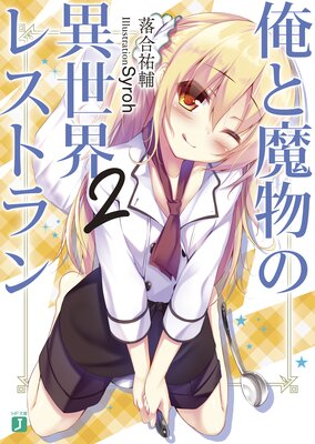 ������ʪ�ΰ������쥹�ȥ��