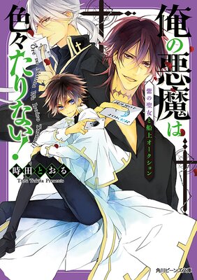 ���ΰ���Ͽ�������ʤ��� ������������奪���������