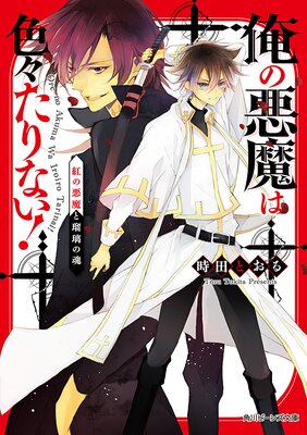 ���ΰ���Ͽ�������ʤ���