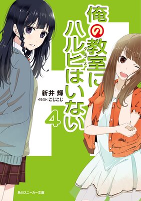 ���ζ����˥ϥ�ҤϤ��ʤ�