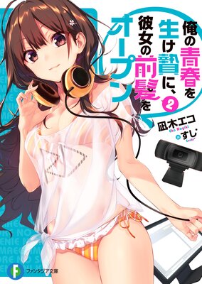 �����Ľդ������Ӥˡ��������ȱ�򥪡��ץ� 2