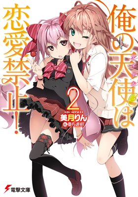 ����ŷ�Ȥ������ػߡ�