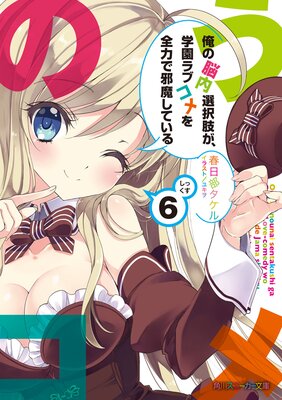 ����Ǿ������褬���ر��֥�������ϤǼ��⤷�Ƥ���6