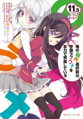 ����Ǿ������褬���ر��֥�������ϤǼ��⤷�Ƥ���11��5