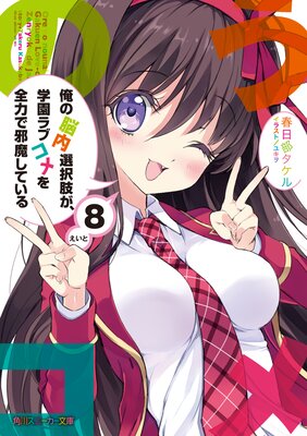 ����Ǿ������褬���ر��֥�������ϤǼ��⤷�Ƥ���8