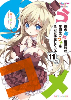 ����Ǿ������褬���ر��֥�������ϤǼ��⤷�Ƥ���11���Ż������ǡ�