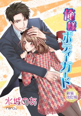 ���ͥܥǥ��������� �������åȡڿ��������ǡ�